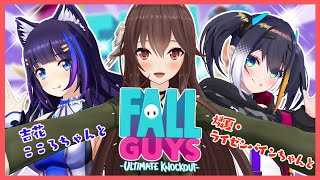 【FallGuys/フォールガイズ】大型アプデされた！？3人でクラウン取りにいくぞ！！！【PS4版/ゲーム実況】八重沢なとり VTuber