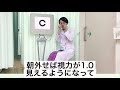 【ハードレンズ】中学生の学校生活に影響は？コメントに回答！ハードとソフト、近視抑制について。眼科医が解説します。