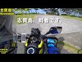 【touringblog37】志賀島ツーリング　令和元年　 november suzuki　v strom250 japan.fukuoka.shikanoshima