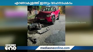 എറണാകുളത്ത് വാഹനാപകടം; ബൈക്ക് യാത്രികൻ മരിച്ചു