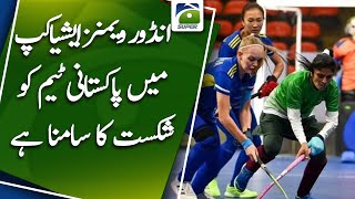 Pakistan team faces defeat consecutively in Indoor Women's Asia Cup