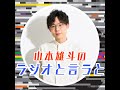 599 仮面ライダーリバイス第11話 家族がギスギスする度に面白くなる番組 from radiotalk