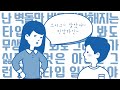 닥터벨머 시카크림 커플_중국어편