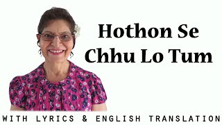 Hothon Se Chhu Lo Tum l Prem Geet (1981) l Lyrics & English translation | Taru Devani | A Cappella