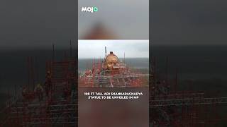 108 Feet Tall Statue Of Adi Shankaracharya To be Unveiled On 18th September In Omkareshwar, MP