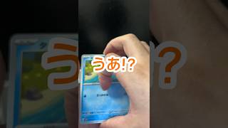 古代の咆哮BOX開封で神引き!? #ポケカ