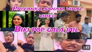 Priyanka Sanam viral video #priyanka Sanam viral video news