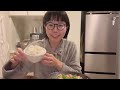 《30代女会社員 vlog》アラサー平日の晩ご飯作りと食事の様子🩷🙈ご飯後のお菓子は今年もやめられない🤍🧌