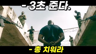 아들의 억울한 죽음으로 24년 만에 무기를 들어야 했던 전직 최강의 아빠 [영화리뷰 결말포함]