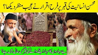 Farah Iqrar visited Eidhi's Grave | What happened there ?