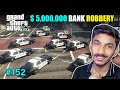 Bank Robbery with Franklin - GTA 5 Biggest Bank Robbery (GTA 5 Heist Mod) | Sharp Tamil Gaming