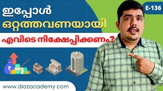 E136 - Where To Invest In A Lump Sum 2022? - Malayalam | Diaz Academy