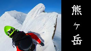 大雪山　熊ヶ岳　熊の背に上がります　旭岳、後旭岳から縦走