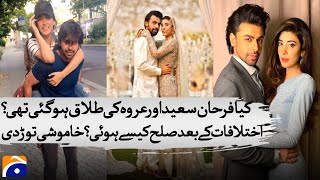 Farhan Saeed \u0026 Urwa Hocane Finally Break Silence on Divorce \u0026 Reconciliation !!!