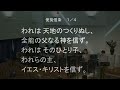 2022 10 16　第二礼拝　八尾福音教会桜ヶ丘会堂　モーセに同行して㉝「十の教え」　出エジプト記 20：1 7 12 17