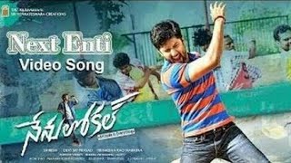 NEXT ENTI VIDEO SONG