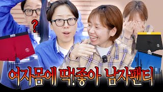 쿠팡 판매순 Best 5 다 입어봤습니다 (광고❌)