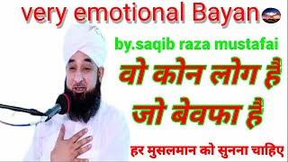 Emotional Bayan by Saqib Raza mustafi |