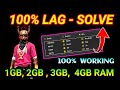 How to fix lag in free fire -  Free fire lag fix 1gb 2gb 3gb 4gb Ram - Free fire lag problem