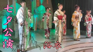 らじお女子七夕公演