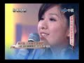 華人星光大道 20110828 pt.10 13 關詩敏 千言萬語