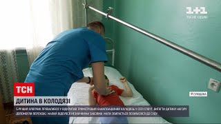 Новости Украины: в Сумской области мальчик провалился в канализационный колодец