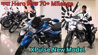 Hero Bikes New Price In Nepal 2024 || अब New Model मा Spelender+,SupperSpelender,Xpluse,Zoom Scuter