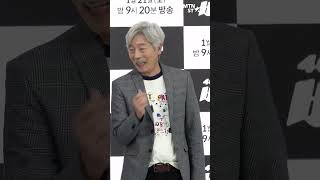 송골매 배철수(Songolmae), 수줍은 손하트 🙂 [MTN 직캠]