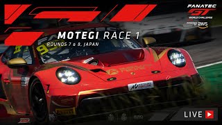 LIVE | Race 1 | Motegi | Fanatec GT Asia Powered by AWS