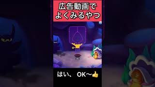 【Fishdom】 広告で流れるゲームやってみた.81 #shorts 【広告ゲーム】 #ゲーム実況 #ゲーム #games #フィッシュダム  #広告ゲーム