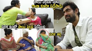 Rana & Sai Pallavi Gets Emotional & Cried After Meeting Sarala Mother Warangal | Life Andhra Tv