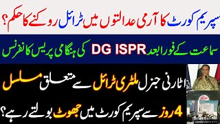 Supreme Court's order not to start trial in army courts? Big press conference of DG ISPR. Imran Khan