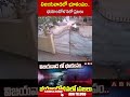 విజయవాడ లో భూకంపం..భయాందోళనలో ప్రజలు | #shorts #vijayawada #erthquake #abnlivetelugu