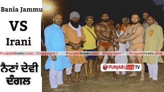 # BEST KUSHTI || Bania Jammu VS Irani (Naina Devi Kushti Dangal 03-05-2019)