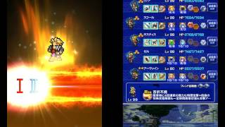 FF8 トンベリキング討伐戦