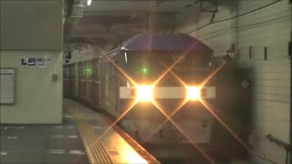 【岡山駅】EF210-1[岡]牽引　貨物列車(遅)1059レ　【HD】2014.12.24