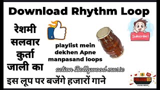 reshmi salwar kurta jali ka इस ताल पर बजेगा यह गीत very very beautiful Rhythm Lu