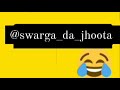 pappu bolda ؟ punjabi funny one side call 🤣 lao lokka da fuddu😁