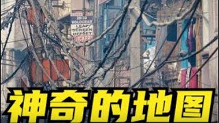 M仔VLOG的作品】粵語：地圖有多神奇？全民通電的印度，不止奇怪，還有奇蹟