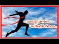 Merupai saagara ||Telugu lyrical song || Style Movie ||