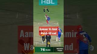 Amir vs Aamir | amir revenge #shorts