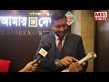 শহীদ ওয়াসিমের ছবি কিভাবে বাদ পড়লো আমার দেশ থেকে