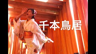 【#3だから京都/慢节奏】Vlog和服装束清水寺\u0026伏见稻荷撸猫｜日本人为什么要从清水的舞台跳下去｜千本鸟居真的有一千吗｜世界最古的木造建筑为什么在日本