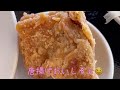 【飯テロ】ココスいったり中華食べたりと今日も飯ばっかの動画です🤣