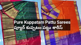 Pure Kuppatam Pattu Sarees - ప్యూర్ కుప్పటం పట్టు శారీస్