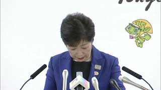 東京都知事定例会見　2018年10月26日放送