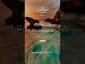 videoonyoutube islamicshorts