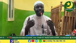 VidExt Kitab At-tawhid, avec Cheikh Dr. Abdoul Salam KONFE, à Marcoussis Le 14 Rajab 1446/14 01 2025