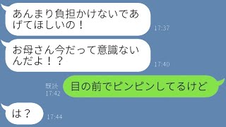 両親が入院していると嘘をつき、夫のクレジットカードで浮気旅行に出かけた妻→浮気相手の嘘を暴露する〇〇を突きつけた時の反応が…w