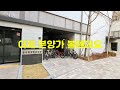 서울 dmc센트럴자이 반값 로또줍줍 엄청난 놈 나왔습니다 내 돈 안드는 사후 무순위